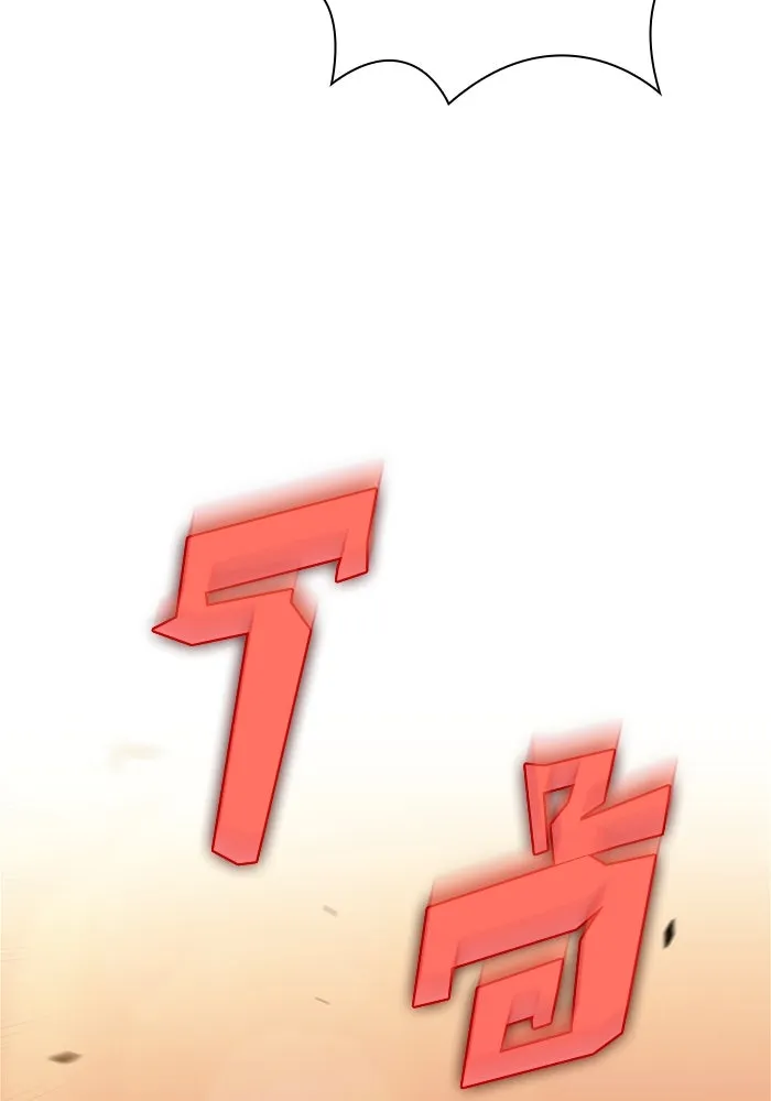 ผู้เล่นหน้าใหม่เลเวลแมกซ์ ตอนที่ 139 ป้อมยักษ์ (2) รูปที่ 38