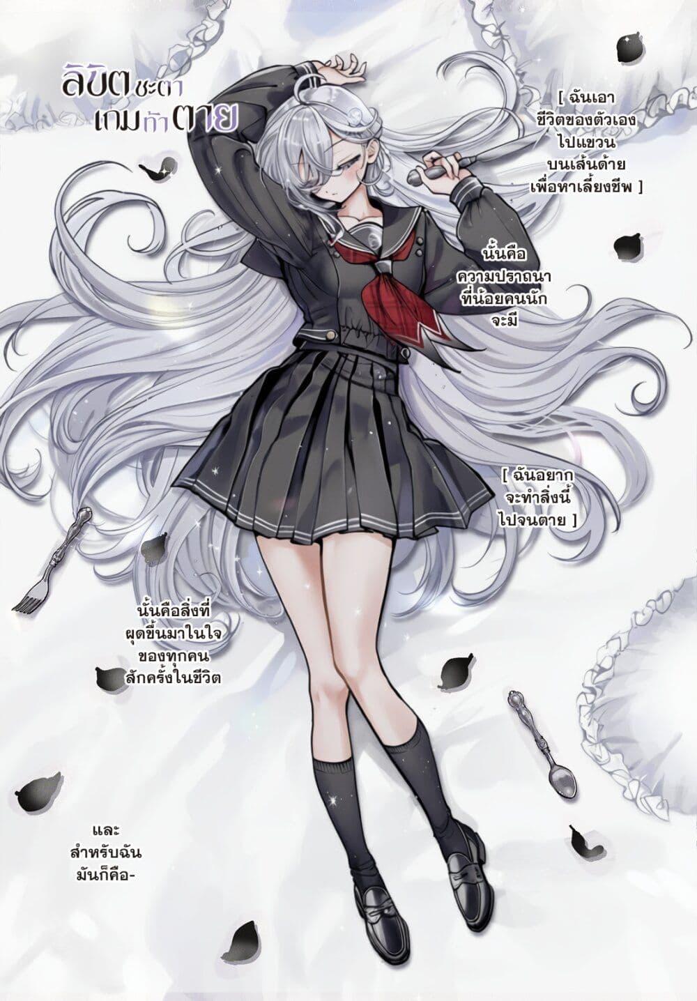 Manga-lc-com อ่านมังงะ อ่านการ์ตูน ออนไลน์ ฟรี Shibou Yuugi de Meshi wo Kuu ตอนที่ 1 2 3 4 5 6 7 8 9 10 11 12 13 14 ฟรี ไม่มีโฆษณา Manga-lc - อ่าน มังงะ อ่าน การ์ตูน ออนไลน์ อ่านมังงะ ฟรี