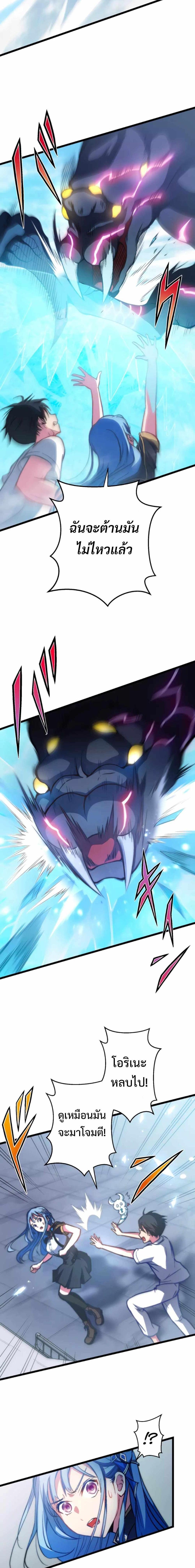 Manga-lc-com อ่านมังงะ อ่านการ์ตูน ออนไลน์ ฟรี From Earth’s Weakest to the Universe’s Strongest ตอนที่ 1 2 3 4 5 6 7 8 9 10 11 12 13 14 ฟรี ไม่มีโฆษณา Manga-lc - อ่าน มังงะ อ่าน การ์ตูน ออนไลน์ อ่านมังงะ ฟรี