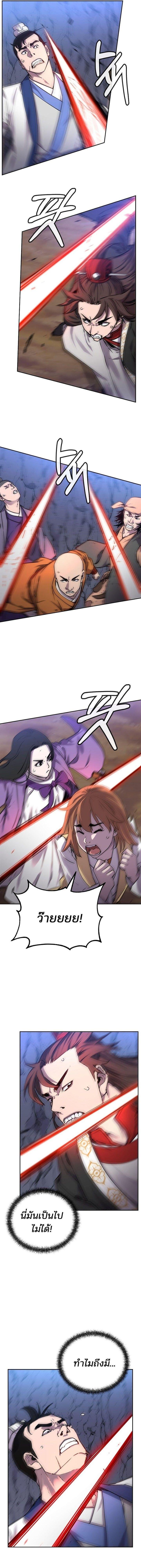 Manga-lc-com อ่านมังงะ อ่านการ์ตูน ออนไลน์ ฟรี The Reborn Ranker Chronicles ตอนที่ 1 2 3 4 5 6 7 8 9 10 11 12 13 14 ฟรี ไม่มีโฆษณา Manga-lc - อ่าน มังงะ อ่าน การ์ตูน ออนไลน์ อ่านมังงะ ฟรี