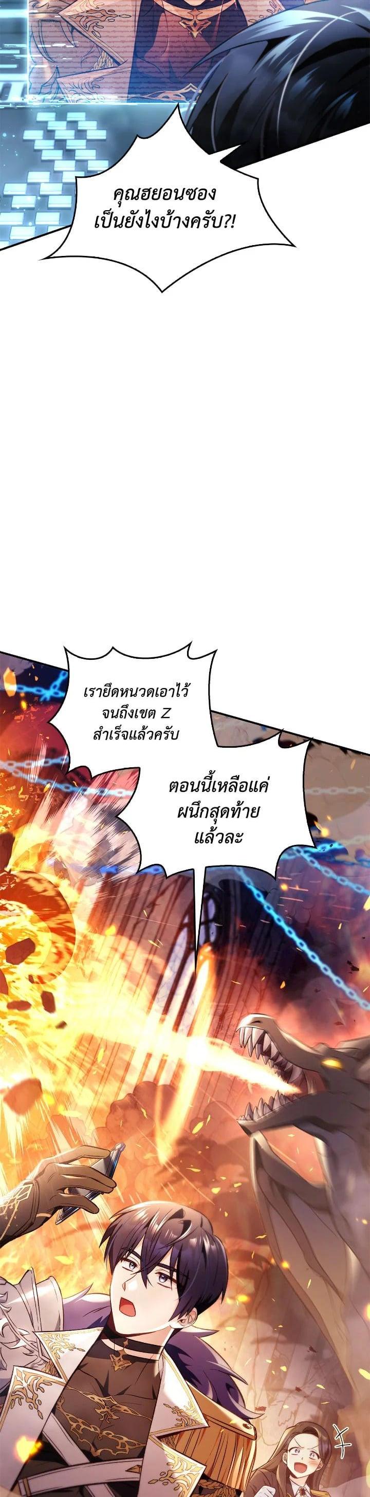 Manga-lc-com อ่านมังงะ อ่านการ์ตูน ออนไลน์ ฟรี Regressor Instruction Manual ตอนที่ 1 2 3 4 5 6 7 8 9 10 11 12 13 14 ฟรี ไม่มีโฆษณา Manga-lc - อ่าน มังงะ อ่าน การ์ตูน ออนไลน์ อ่านมังงะ ฟรี