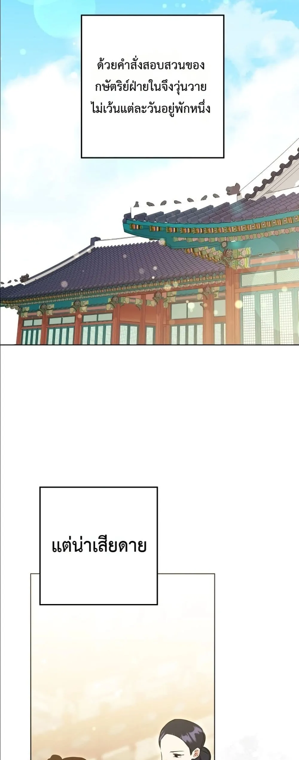 Manga-lc-com อ่านมังงะ อ่านการ์ตูน ออนไลน์ ฟรี The Princess’s Guide to a Perfect Life ตอนที่ 1 2 3 4 5 6 7 8 9 10 11 12 13 14 ฟรี ไม่มีโฆษณา Manga-lc - อ่าน มังงะ อ่าน การ์ตูน ออนไลน์ อ่านมังงะ ฟรี