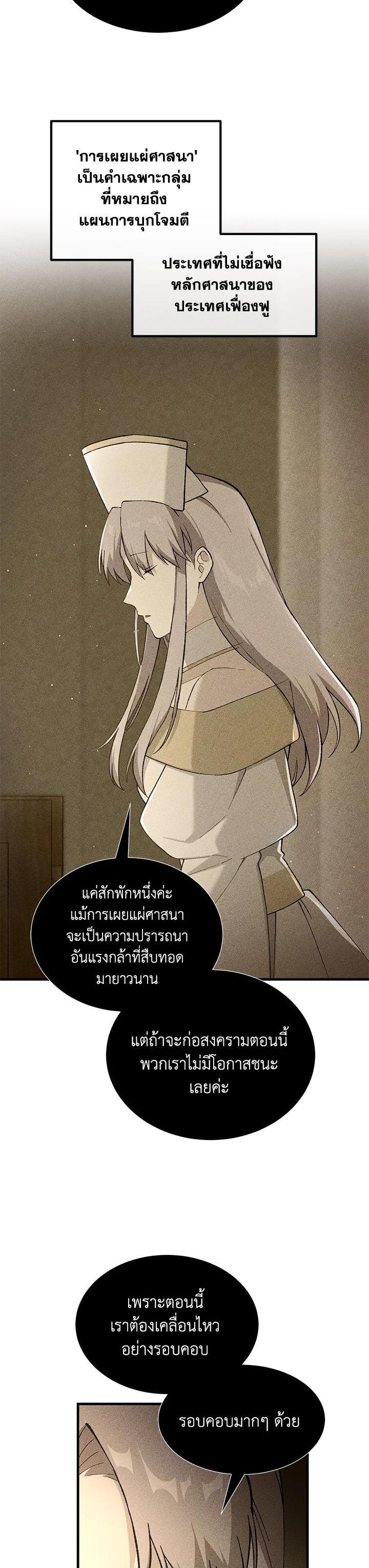 Manga-lc-com อ่านมังงะ อ่านการ์ตูน ออนไลน์ ฟรี How the Pro in His Past Life Sucks the Sweet Honey ตอนที่ 1 2 3 4 5 6 7 8 9 10 11 12 13 14 ฟรี ไม่มีโฆษณา Manga-lc - อ่าน มังงะ อ่าน การ์ตูน ออนไลน์ อ่านมังงะ ฟรี