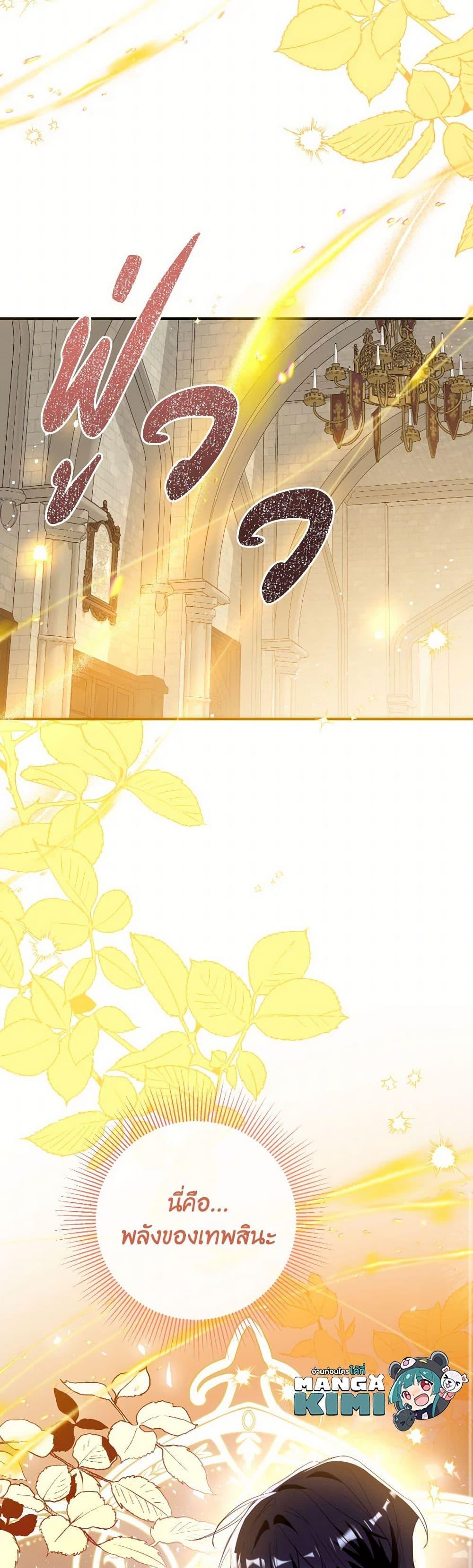 Manga-lc-com อ่านมังงะ อ่านการ์ตูน ออนไลน์ ฟรี Can We Become a Family ตอนที่ 1 2 3 4 5 6 7 8 9 10 11 12 13 14 ฟรี ไม่มีโฆษณา Manga-lc - อ่าน มังงะ อ่าน การ์ตูน ออนไลน์ อ่านมังงะ ฟรี