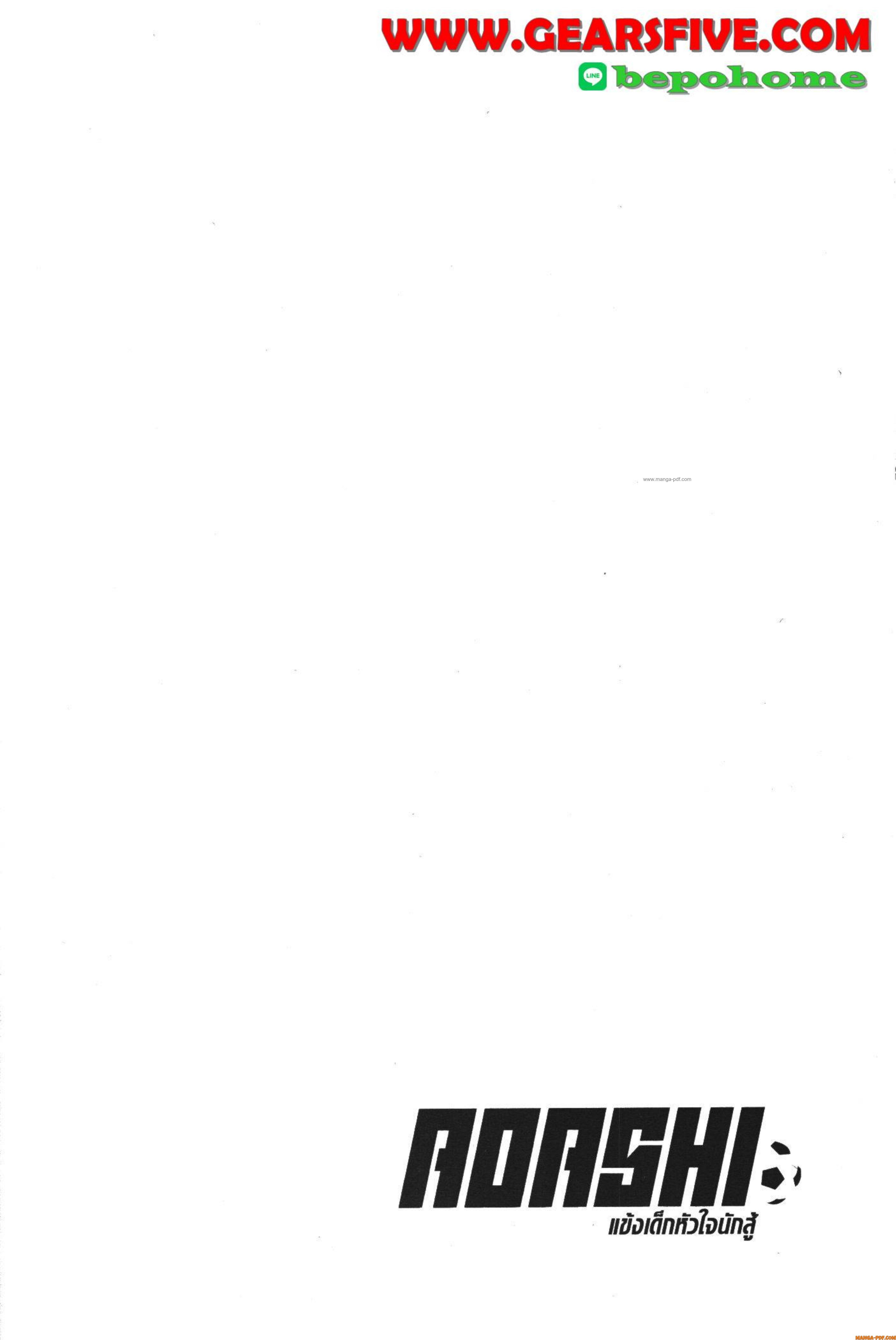 Manga-lc-com อ่านมังงะ อ่านการ์ตูน ออนไลน์ ฟรี Ao Ashi แข้งเด็กหัวใจนักสู้ ตอนที่ 1 2 3 4 5 6 7 8 9 10 11 12 13 14 ฟรี ไม่มีโฆษณา Manga-lc - อ่าน มังงะ อ่าน การ์ตูน ออนไลน์ อ่านมังงะ ฟรี