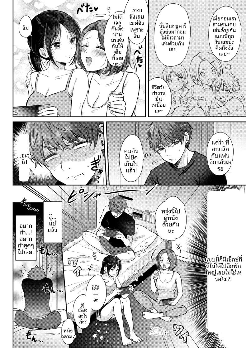 Doujin-Lc- อ่าน โดจิน มังฮวา เกาหลี ญี่ปุ่น จีน แปลไทย อยากลองกับเพื่อนสมัยเด็ก 2 (Gen) ตอนที่ 1 2 3 4 5 6 7 8 9 10 11 12 13 14 ฟรี ไม่มีโฆษณา อ่าน โดจิน Manhwa เกาหลี ญี่ปุ่น จีน เรามีครบ คัดมาให้เน้นๆ โดจิน 18+ รับประกันความฟินโดย  Doujin Lc