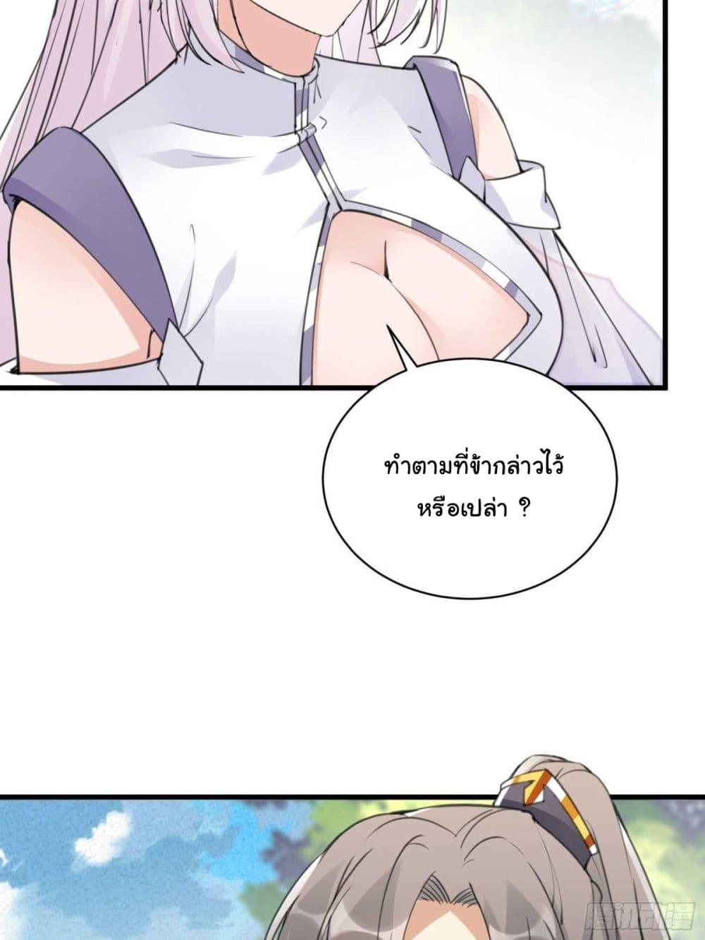 Manga-lc-com อ่านมังงะ อ่านการ์ตูน ออนไลน์ ฟรี Cultivating Immortality Requires a Rich Woman ตอนที่ 1 2 3 4 5 6 7 8 9 10 11 12 13 14 ฟรี ไม่มีโฆษณา Manga-lc - อ่าน มังงะ อ่าน การ์ตูน ออนไลน์ อ่านมังงะ ฟรี