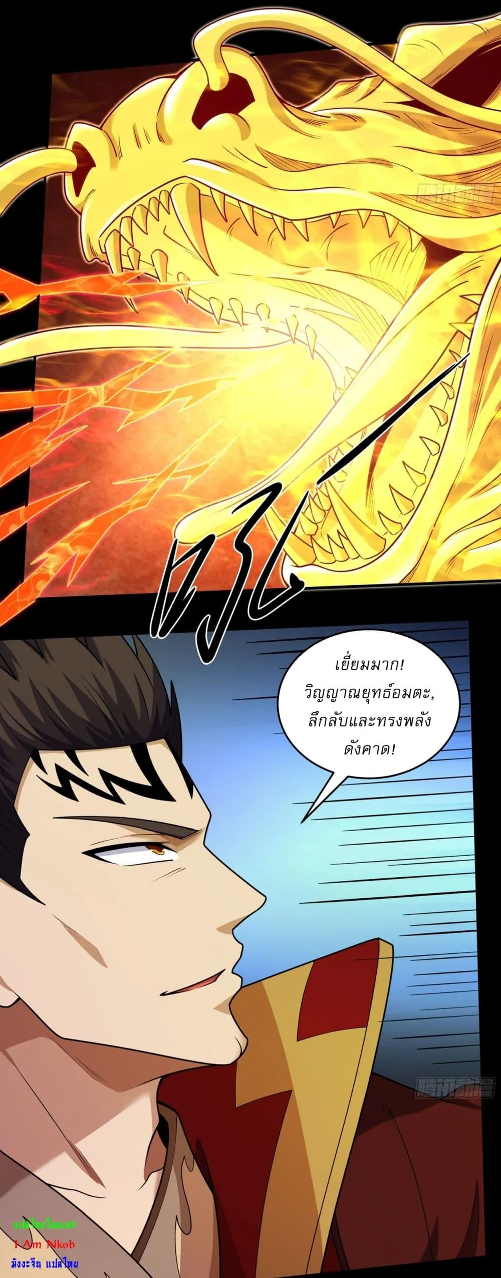 Manga-lc-com อ่านมังงะ อ่านการ์ตูน ออนไลน์ ฟรี God of Martial Arts ตอนที่ 1 2 3 4 5 6 7 8 9 10 11 12 13 14 ฟรี ไม่มีโฆษณา Manga-lc - อ่าน มังงะ อ่าน การ์ตูน ออนไลน์ อ่านมังงะ ฟรี