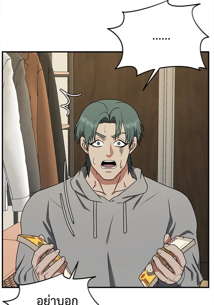 ช่วยเปลี่ยนฉันที ตอนที่ 130. ฮานายอง 3 รูปที่ 14