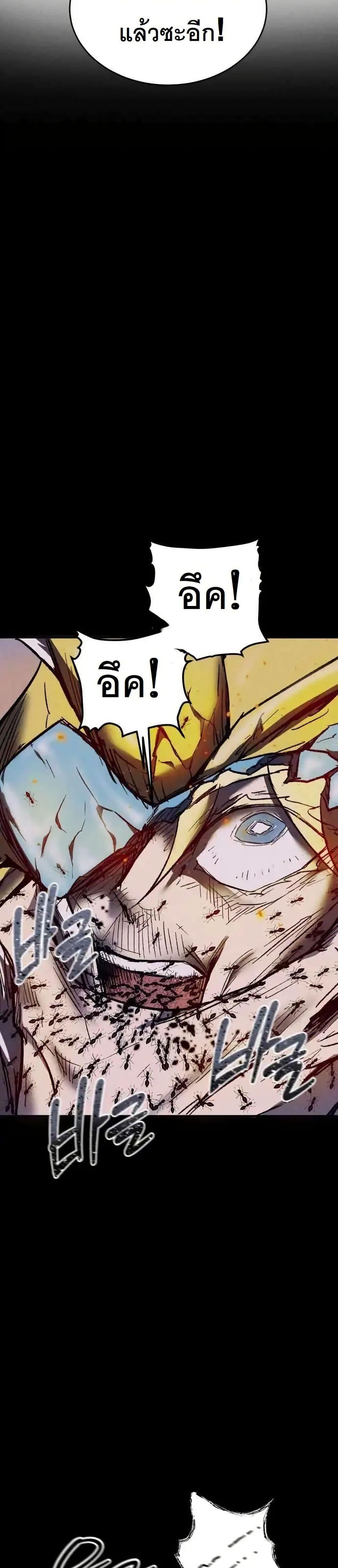 Manga-lc-com อ่านมังงะ อ่านการ์ตูน ออนไลน์ ฟรี INSECTOR ตอนที่ 1 2 3 4 5 6 7 8 9 10 11 12 13 14 ฟรี ไม่มีโฆษณา Manga-lc - อ่าน มังงะ อ่าน การ์ตูน ออนไลน์ อ่านมังงะ ฟรี