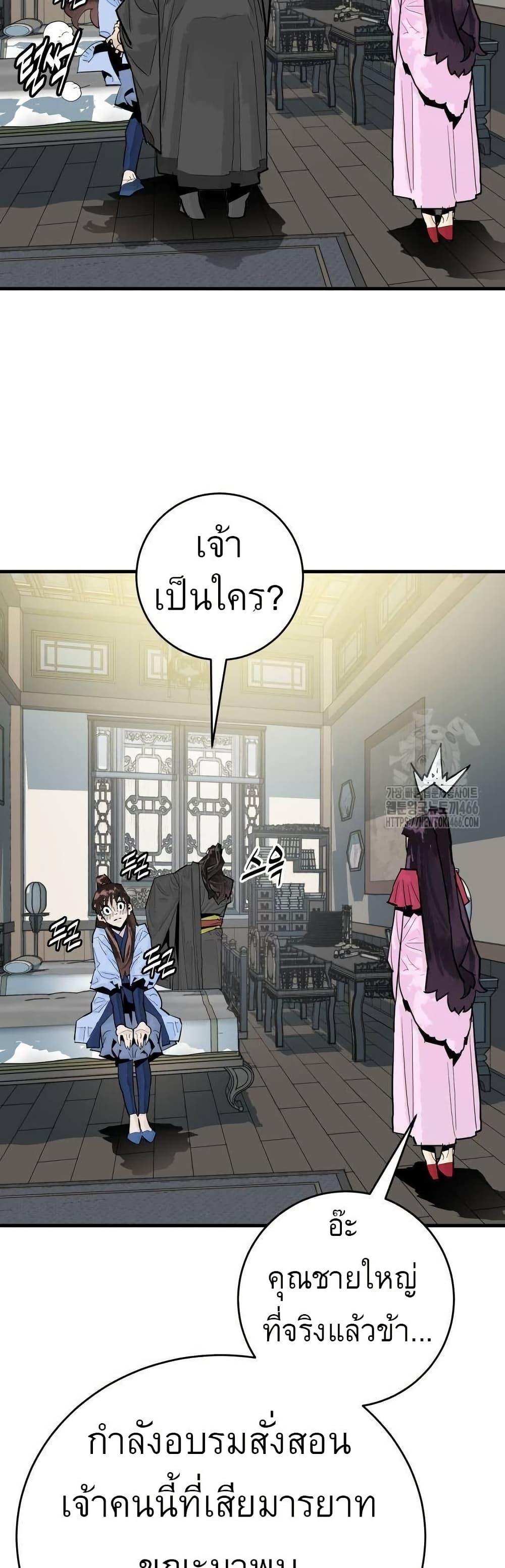 Manga-lc-com อ่านมังงะ อ่านการ์ตูน ออนไลน์ ฟรี Demon King ตอนที่ 1 2 3 4 5 6 7 8 9 10 11 12 13 14 ฟรี ไม่มีโฆษณา Manga-lc - อ่าน มังงะ อ่าน การ์ตูน ออนไลน์ อ่านมังงะ ฟรี