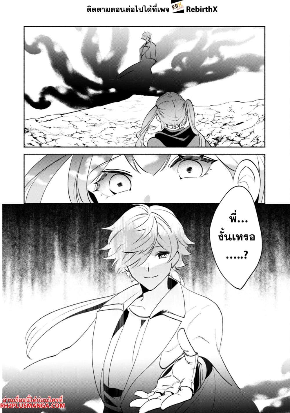 Manga-lc-com อ่านมังงะ อ่านการ์ตูน ออนไลน์ ฟรี Munou wa Fuyou to Iware “Tokei Tsukai” no Boku wa Shokunin Guild kara Oidasareru mo, Dungeon no Shinbu de Shin mo Chikara ni Kakusei suru ตอนที่ 1 2 3 4 5 6 7 8 9 10 11 12 13 14 ฟรี ไม่มีโฆษณา Manga-lc - อ่าน มังงะ อ่าน การ์ตูน ออนไลน์ อ่านมังงะ ฟรี