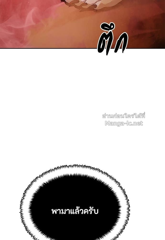 Doujin-Lc- อ่าน โดจิน มังฮวา เกาหลี ญี่ปุ่น จีน แปลไทย ข้าราชการพิเศษ ตอนที่ 1 2 3 4 5 6 7 8 9 10 11 12 13 14 ฟรี ไม่มีโฆษณา อ่าน โดจิน Manhwa เกาหลี ญี่ปุ่น จีน เรามีครบ คัดมาให้เน้นๆ โดจิน 18+ รับประกันความฟินโดย Doujin Lc