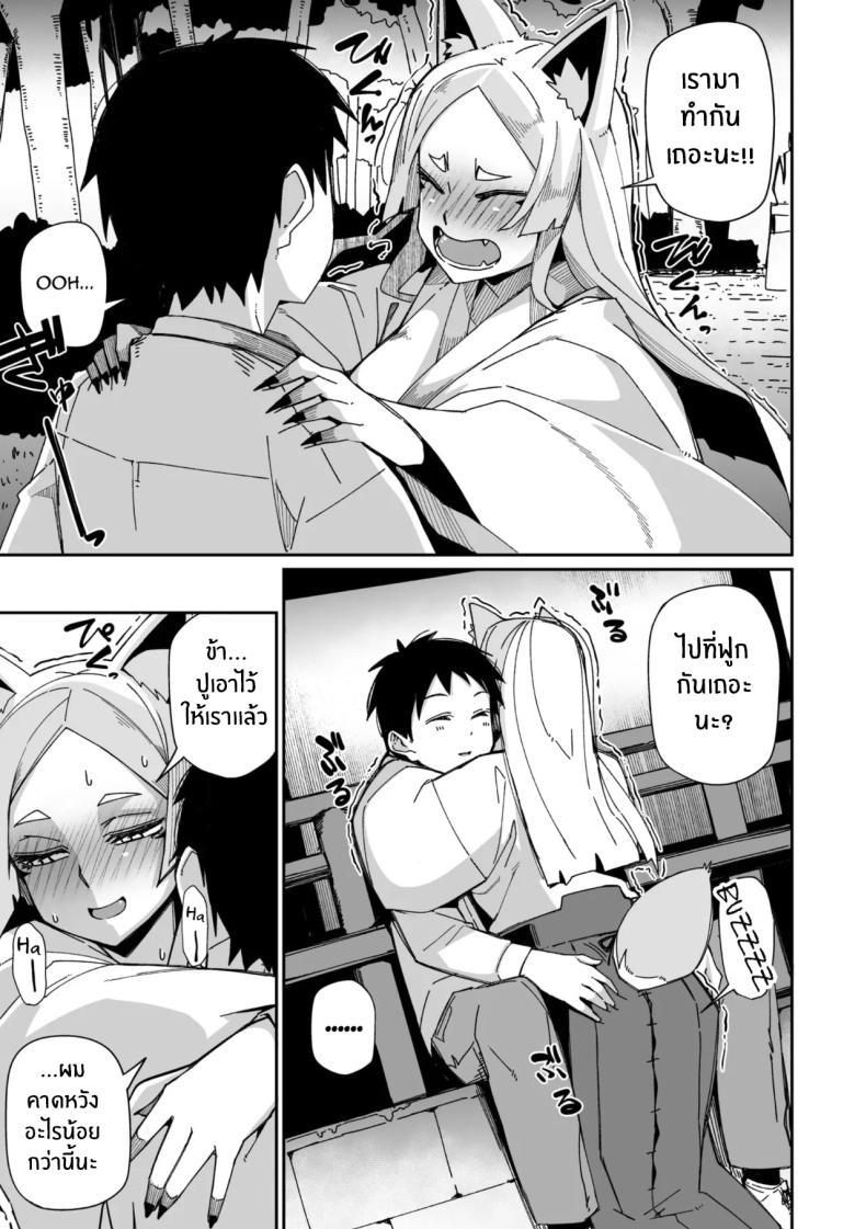 Doujin-Lc- อ่าน โดจิน มังฮวา เกาหลี ญี่ปุ่น จีน แปลไทย เทพจิ้งจอกรอไม่ไหวเเล้ว [MEETBAN] Oinari-sama wa mou Matenai! ตอนที่ 1 2 3 4 5 6 7 8 9 10 11 12 13 14 ฟรี ไม่มีโฆษณา อ่าน โดจิน Manhwa เกาหลี ญี่ปุ่น จีน เรามีครบ คัดมาให้เน้นๆ โดจิน 18+ รับประกันความฟินโดย  Doujin Lc