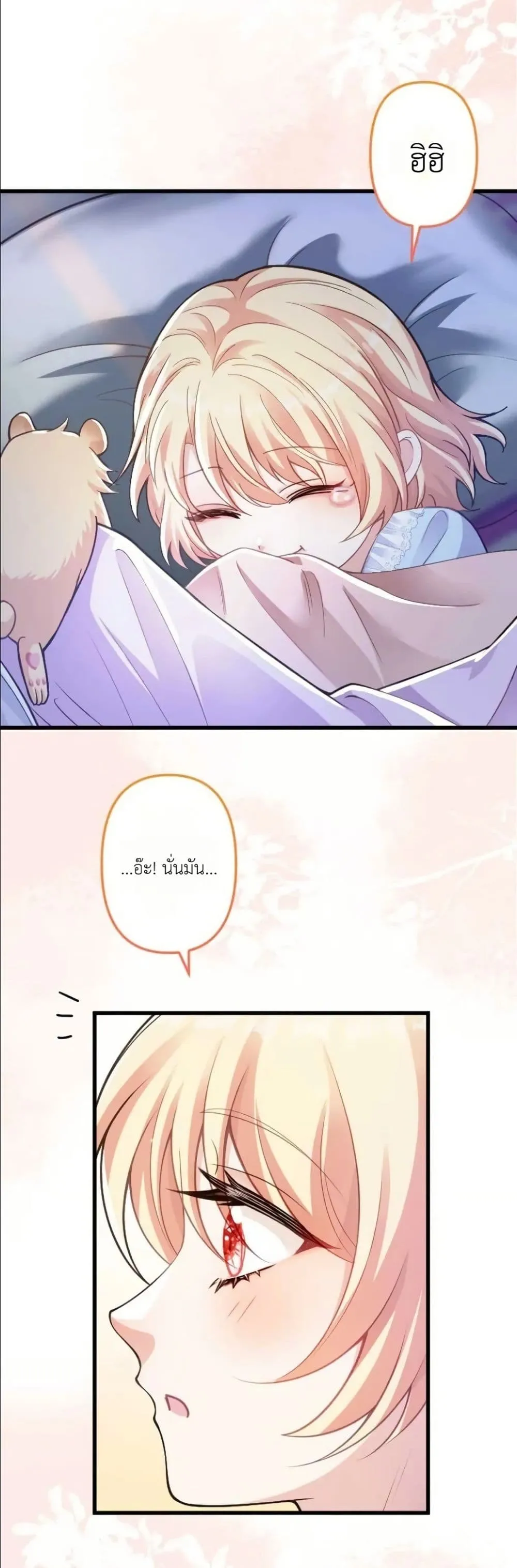 Manga-lc-com อ่านมังงะ อ่านการ์ตูน ออนไลน์ ฟรี I’m a Contract Stepmother, but the Tyrant Is Way Too Overpro ตอนที่ 1 2 3 4 5 6 7 8 9 10 11 12 13 14 ฟรี ไม่มีโฆษณา Manga-lc - อ่าน มังงะ อ่าน การ์ตูน ออนไลน์ อ่านมังงะ ฟรี
