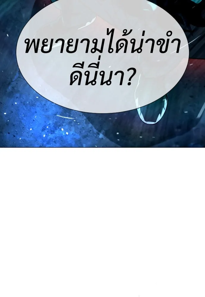 นักฆ่าย้อนวัย ตอนที่ 61 รูปที่ 35
