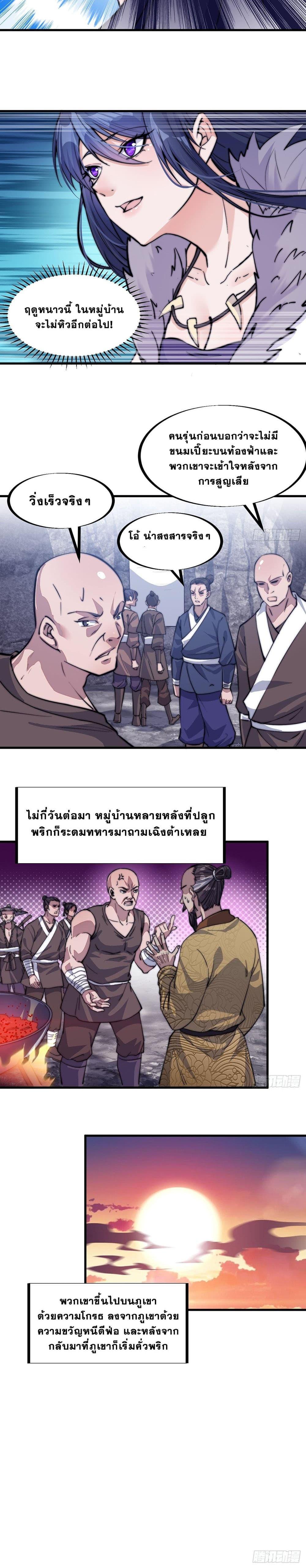 Manga-lc-com อ่านมังงะ อ่านการ์ตูน ออนไลน์ ฟรี It Starts With A Mountain ตอนที่ 1 2 3 4 5 6 7 8 9 10 11 12 13 14 ฟรี ไม่มีโฆษณา Manga-lc - อ่าน มังงะ อ่าน การ์ตูน ออนไลน์ อ่านมังงะ ฟรี