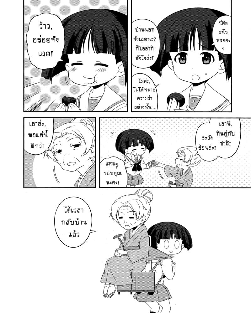 Manga-lc-com อ่านมังงะ อ่านการ์ตูน ออนไลน์ ฟรี Girls & Panzer – Motto Love Love Sakusen Desu! ตอนที่ 1 2 3 4 5 6 7 8 9 10 11 12 13 14 ฟรี ไม่มีโฆษณา Manga-lc - อ่าน มังงะ อ่าน การ์ตูน ออนไลน์ อ่านมังงะ ฟรี