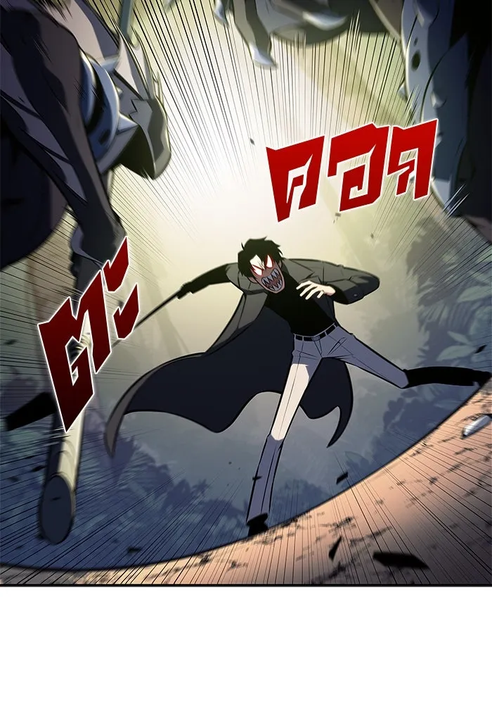 ผู้เล่นหน้าใหม่เลเวลแมกซ์ ตอนที่ 204 มาสเตอร์ฝึกสัตว์ (2) รูปที่ 41