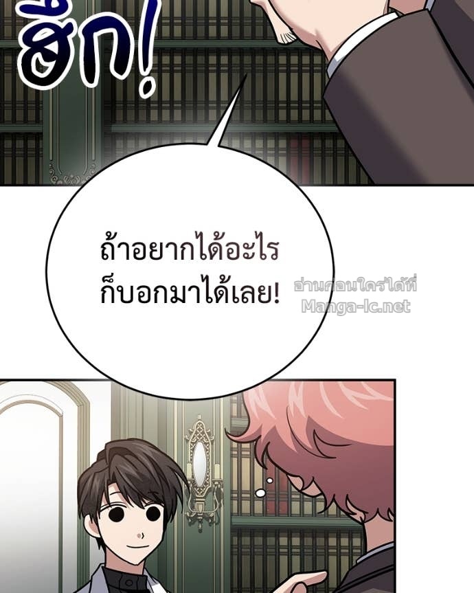 Doujin-Lc- อ่าน โดจิน มังฮวา เกาหลี ญี่ปุ่น จีน แปลไทย ฮีลเลอร์กำมะลอ ตอนที่ 1 2 3 4 5 6 7 8 9 10 11 12 13 14 ฟรี ไม่มีโฆษณา อ่าน โดจิน Manhwa เกาหลี ญี่ปุ่น จีน เรามีครบ คัดมาให้เน้นๆ โดจิน 18+ รับประกันความฟินโดย Doujin Lc