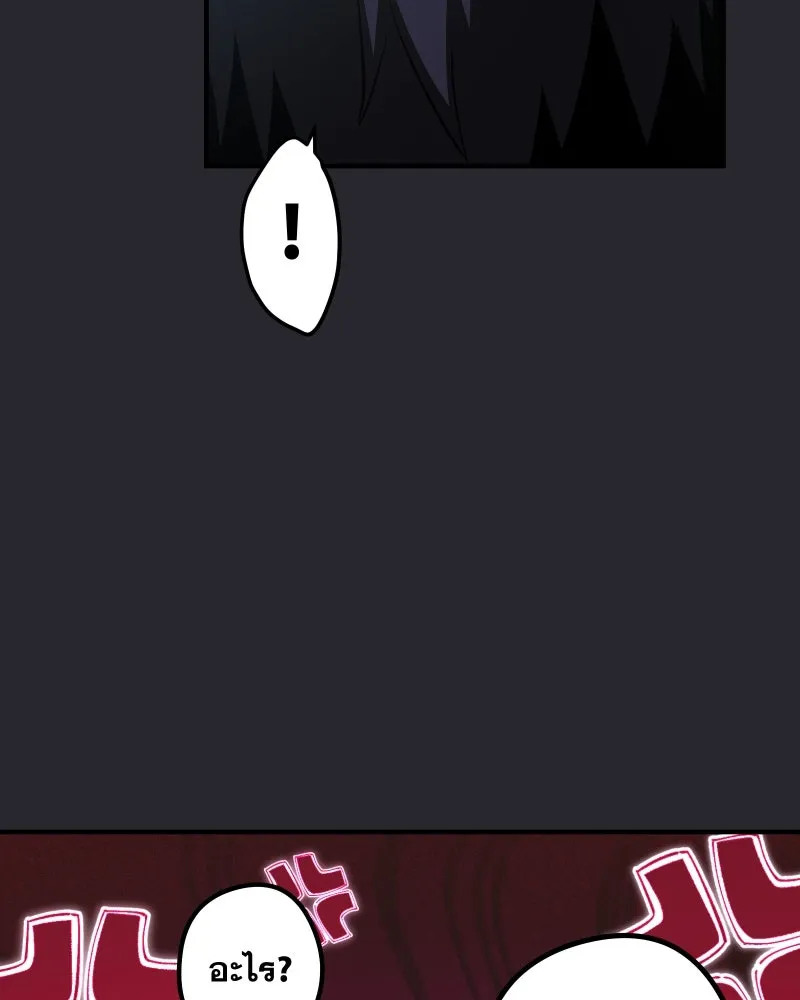 Promise of Death ตอนที่ ep21  จะรอตลอดไป รูปที่ 74