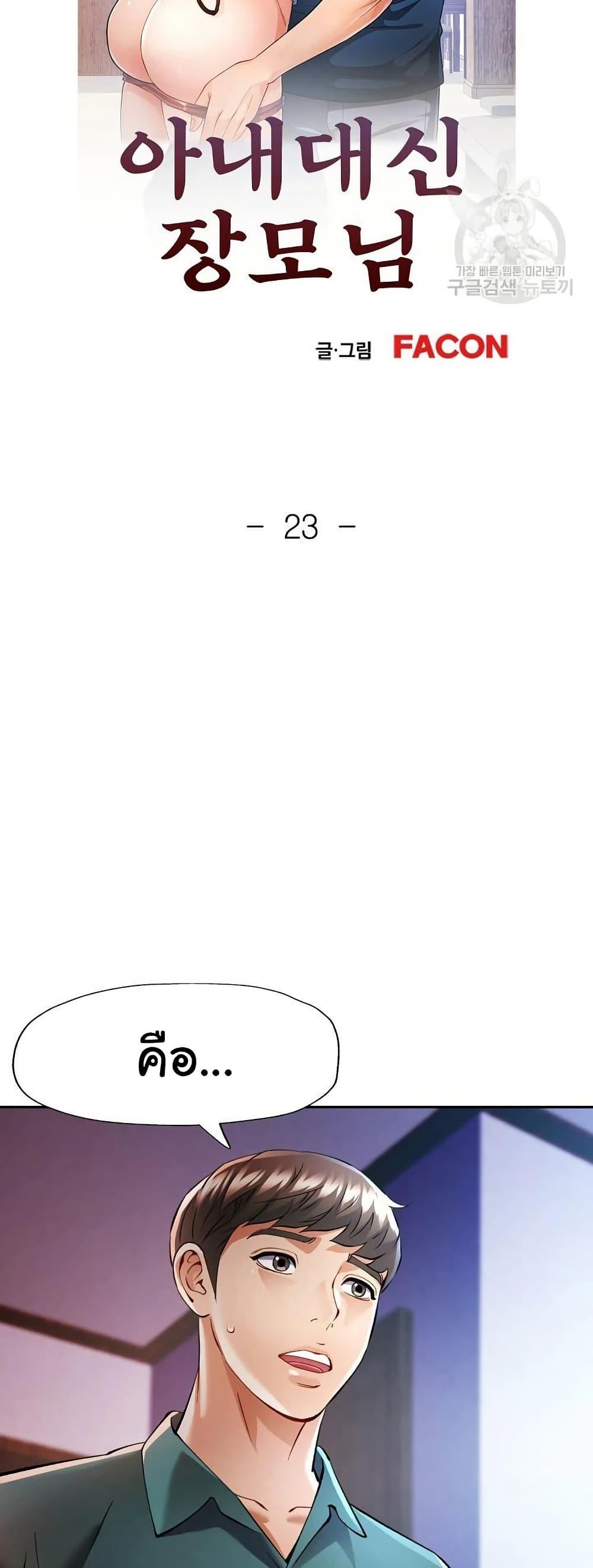 Doujin-Lc- อ่าน โดจิน มังฮวา เกาหลี ญี่ปุ่น จีน แปลไทย In Her Place ตอนที่ 1 2 3 4 5 6 7 8 9 10 11 12 13 14 ฟรี ไม่มีโฆษณา อ่าน โดจิน Manhwa เกาหลี ญี่ปุ่น จีน เรามีครบ คัดมาให้เน้นๆ โดจิน 18+ รับประกันความฟินโดย  Doujin Lc