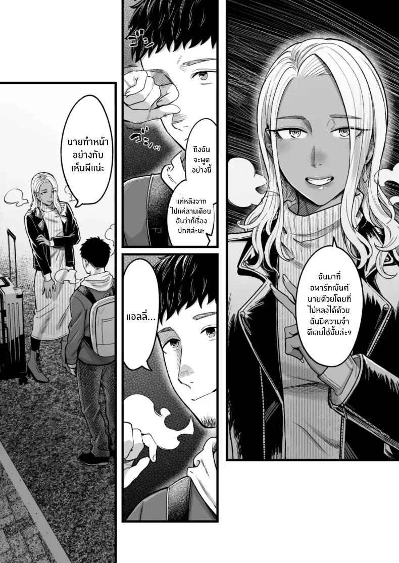 Doujin-Lc- อ่าน โดจิน มังฮวา เกาหลี ญี่ปุ่น จีน แปลไทย วันหยุดนี้ผมได้เจอกับเธอ [YAGEN Nankotsu (Inukami Inoji)] Ally-san wa doko demo ikitai!! ตอนที่ 1 2 3 4 5 6 7 8 9 10 11 12 13 14 ฟรี ไม่มีโฆษณา อ่าน โดจิน Manhwa เกาหลี ญี่ปุ่น จีน เรามีครบ คัดมาให้เน้นๆ โดจิน 18+ รับประกันความฟินโดย  Doujin Lc