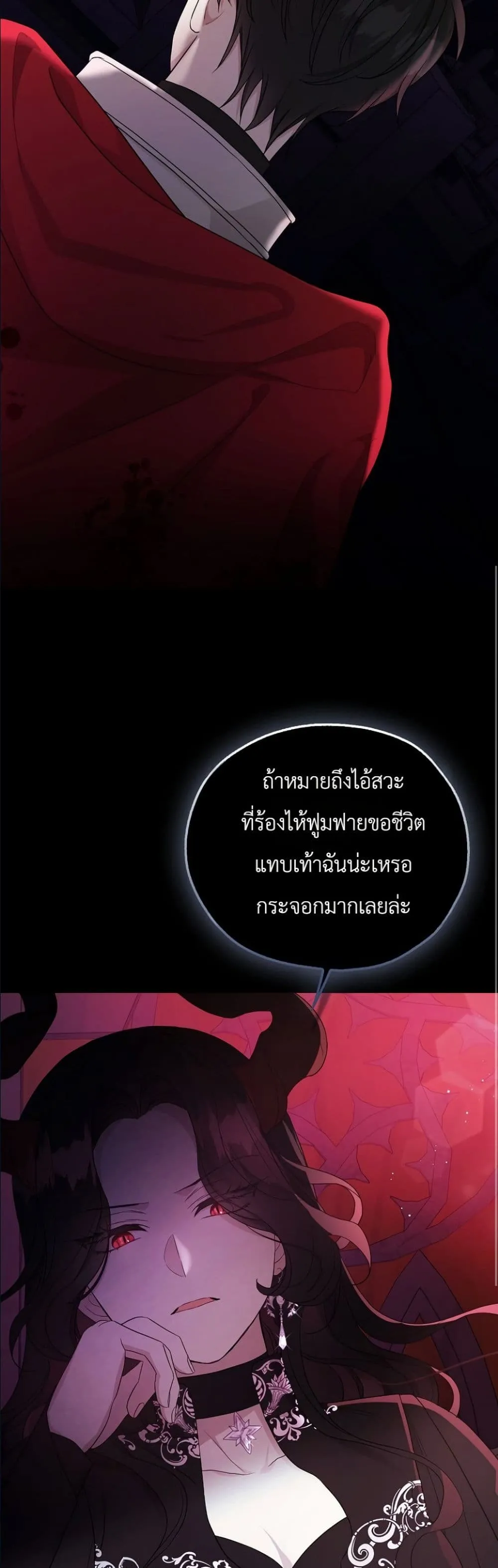 Manga-lc-com อ่านมังงะ อ่านการ์ตูน ออนไลน์ ฟรี The Oracle of the Villainous Baby ตอนที่ 1 2 3 4 5 6 7 8 9 10 11 12 13 14 ฟรี ไม่มีโฆษณา Manga-lc - อ่าน มังงะ อ่าน การ์ตูน ออนไลน์ อ่านมังงะ ฟรี