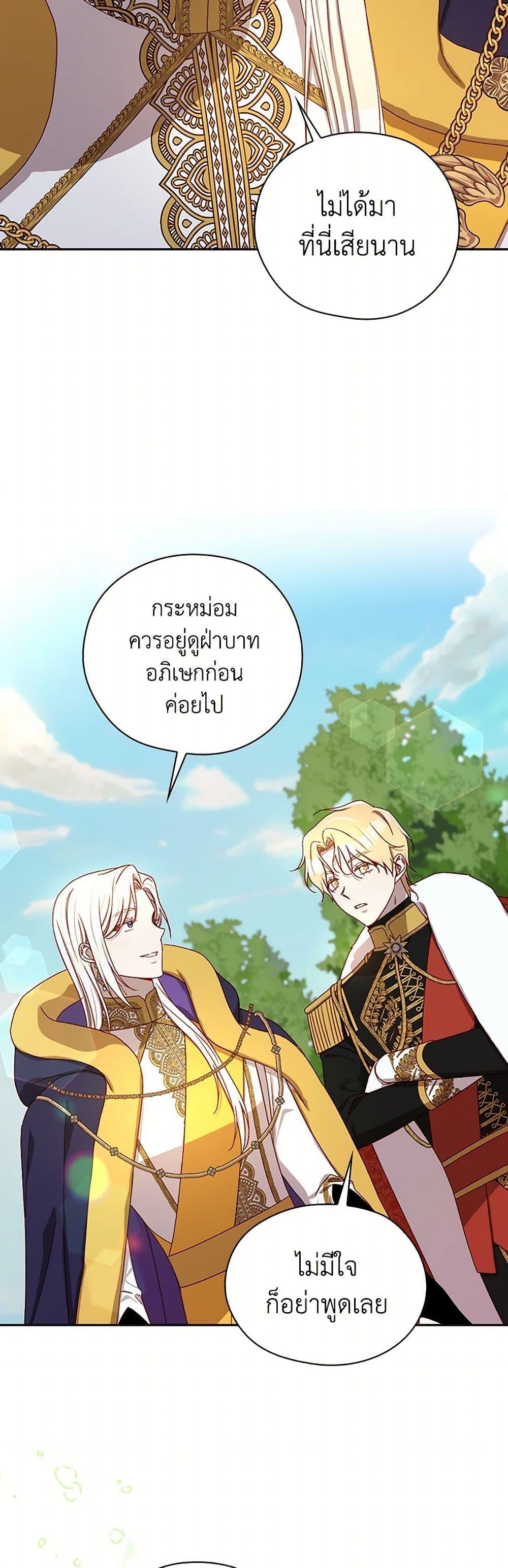 Manga-lc-com อ่านมังงะ อ่านการ์ตูน ออนไลน์ ฟรี Surviving As A Maid ตอนที่ 1 2 3 4 5 6 7 8 9 10 11 12 13 14 ฟรี ไม่มีโฆษณา Manga-lc - อ่าน มังงะ อ่าน การ์ตูน ออนไลน์ อ่านมังงะ ฟรี