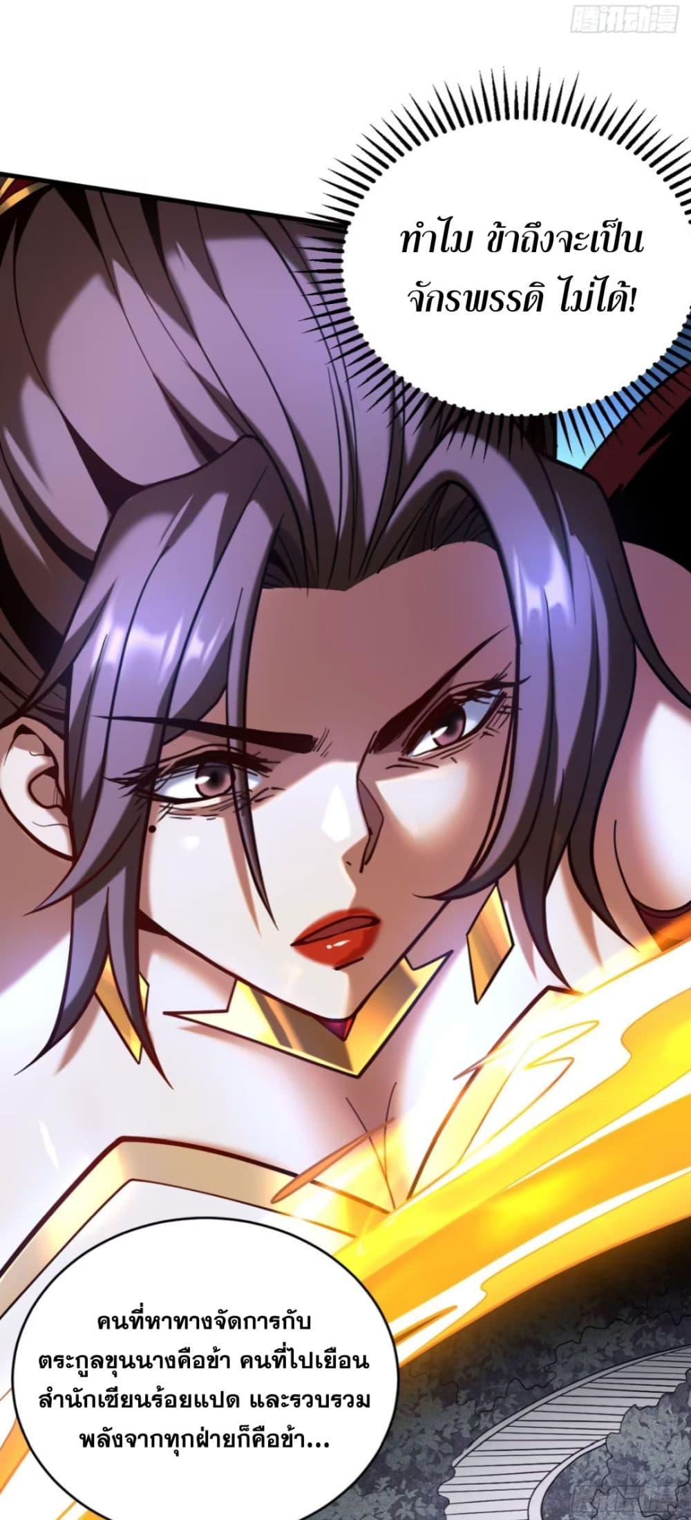 Manga-lc-com อ่านมังงะ อ่านการ์ตูน ออนไลน์ ฟรี My Disciples Cultivate, While I Slack Off! ตอนที่ 1 2 3 4 5 6 7 8 9 10 11 12 13 14 ฟรี ไม่มีโฆษณา Manga-lc - อ่าน มังงะ อ่าน การ์ตูน ออนไลน์ อ่านมังงะ ฟรี