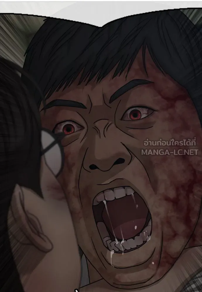 ผู้กล้าฝ่าวันสิ้นโลก ตอนที่ 2 ภาวะฉุกเฉินระดับชาติ รูปที่ 27