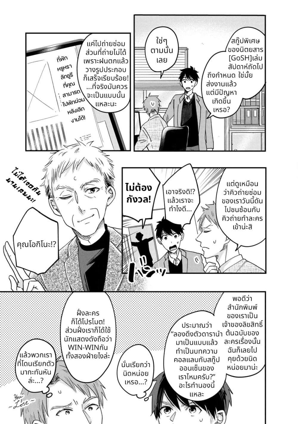 Manga-lc-com อ่านมังงะ อ่านการ์ตูน ออนไลน์ ฟรี Kyou mo Veranda de ตอนที่ 1 2 3 4 5 6 7 8 9 10 11 12 13 14 ฟรี ไม่มีโฆษณา Manga-lc - อ่าน มังงะ อ่าน การ์ตูน ออนไลน์ อ่านมังงะ ฟรี