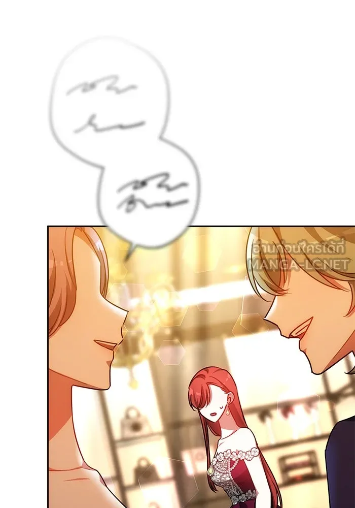เหตุผลที่ฉันนอกใจ ตอนที่ 36 รูปที่ 69