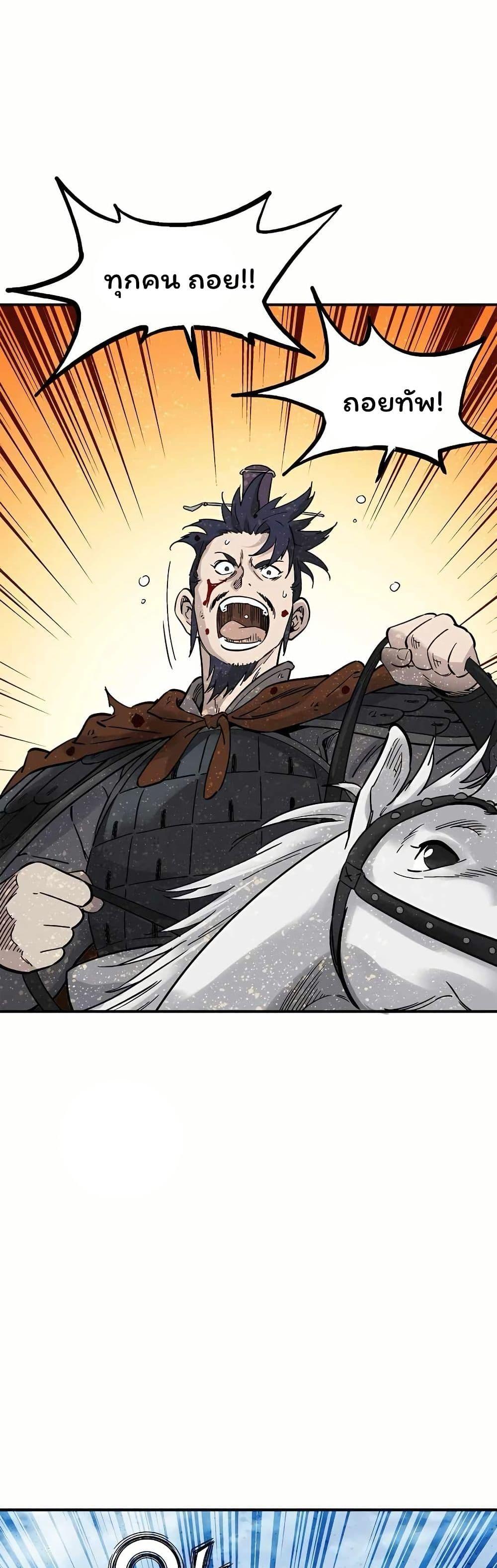 Manga-lc-com อ่านมังงะ อ่านการ์ตูน ออนไลน์ ฟรี I Reincarnated as a Legendary Surgeon ตอนที่ 1 2 3 4 5 6 7 8 9 10 11 12 13 14 ฟรี ไม่มีโฆษณา Manga-lc - อ่าน มังงะ อ่าน การ์ตูน ออนไลน์ อ่านมังงะ ฟรี