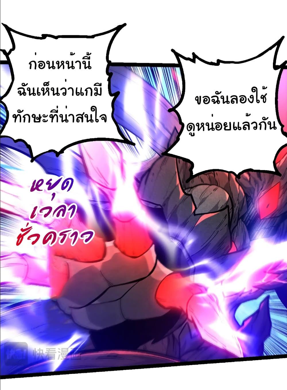 Manga-lc-com อ่านมังงะ อ่านการ์ตูน ออนไลน์ ฟรี Evolution from the Big Tree ตอนที่ 1 2 3 4 5 6 7 8 9 10 11 12 13 14 ฟรี ไม่มีโฆษณา Manga-lc - อ่าน มังงะ อ่าน การ์ตูน ออนไลน์ อ่านมังงะ ฟรี