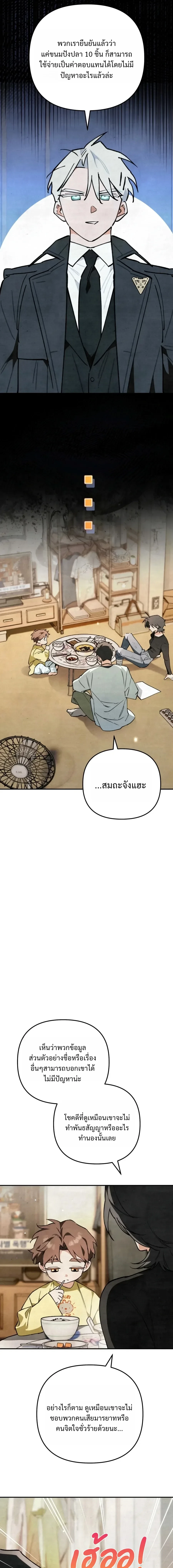Manga-lc-com อ่านมังงะ อ่านการ์ตูน ออนไลน์ ฟรี The Painter Who Draws Dungeons จิตรกรผู้วาดภาพดันเจี้ยน ตอนที่ 1 2 3 4 5 6 7 8 9 10 11 12 13 14 ฟรี ไม่มีโฆษณา Manga-lc - อ่าน มังงะ อ่าน การ์ตูน ออนไลน์ อ่านมังงะ ฟรี