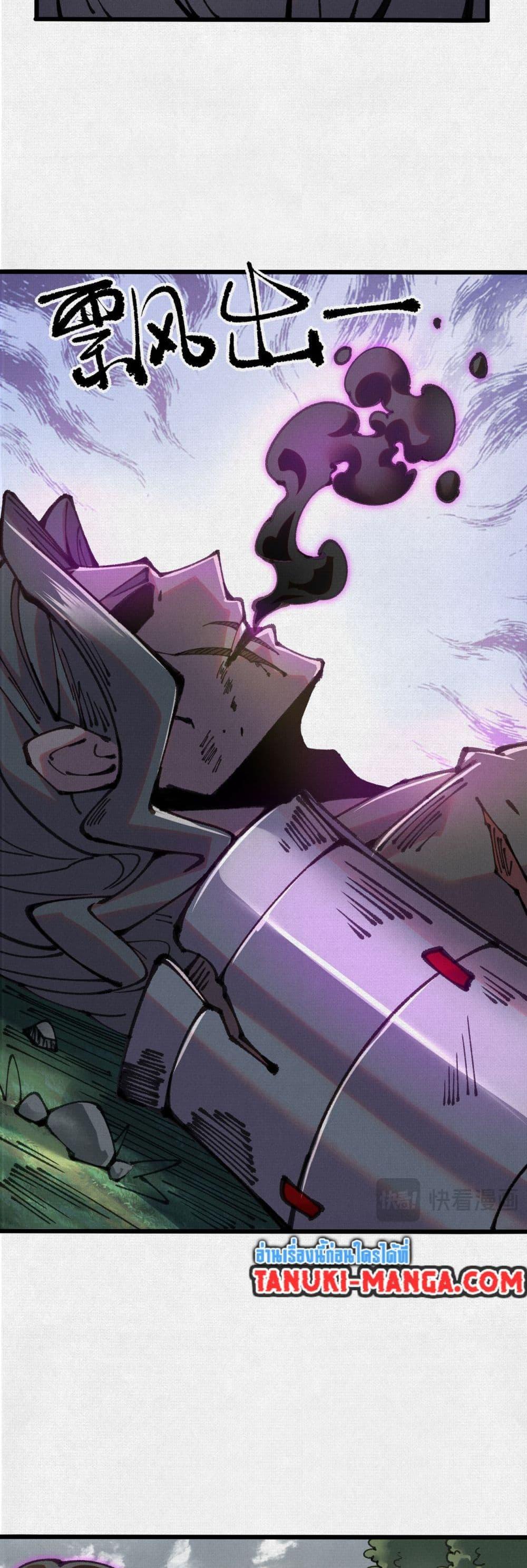 Manga-lc-com อ่านมังงะ อ่านการ์ตูน ออนไลน์ ฟรี Soul of Chi You ตอนที่ 1 2 3 4 5 6 7 8 9 10 11 12 13 14 ฟรี ไม่มีโฆษณา Manga-lc - อ่าน มังงะ อ่าน การ์ตูน ออนไลน์ อ่านมังงะ ฟรี