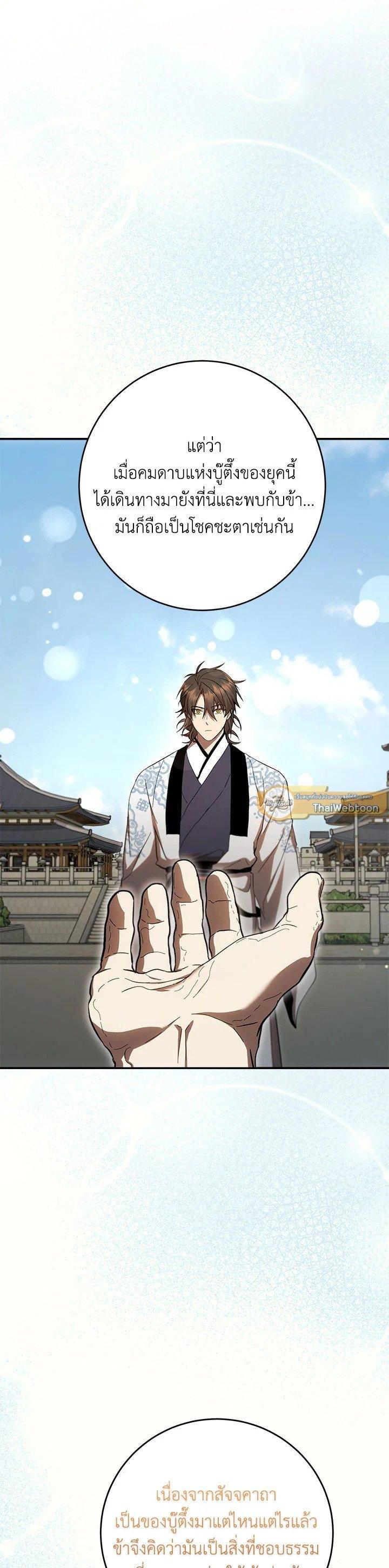 Manga-lc-com อ่านมังงะ อ่านการ์ตูน ออนไลน์ ฟรี Path of the Shaman ตอนที่ 1 2 3 4 5 6 7 8 9 10 11 12 13 14 ฟรี ไม่มีโฆษณา Manga-lc - อ่าน มังงะ อ่าน การ์ตูน ออนไลน์ อ่านมังงะ ฟรี