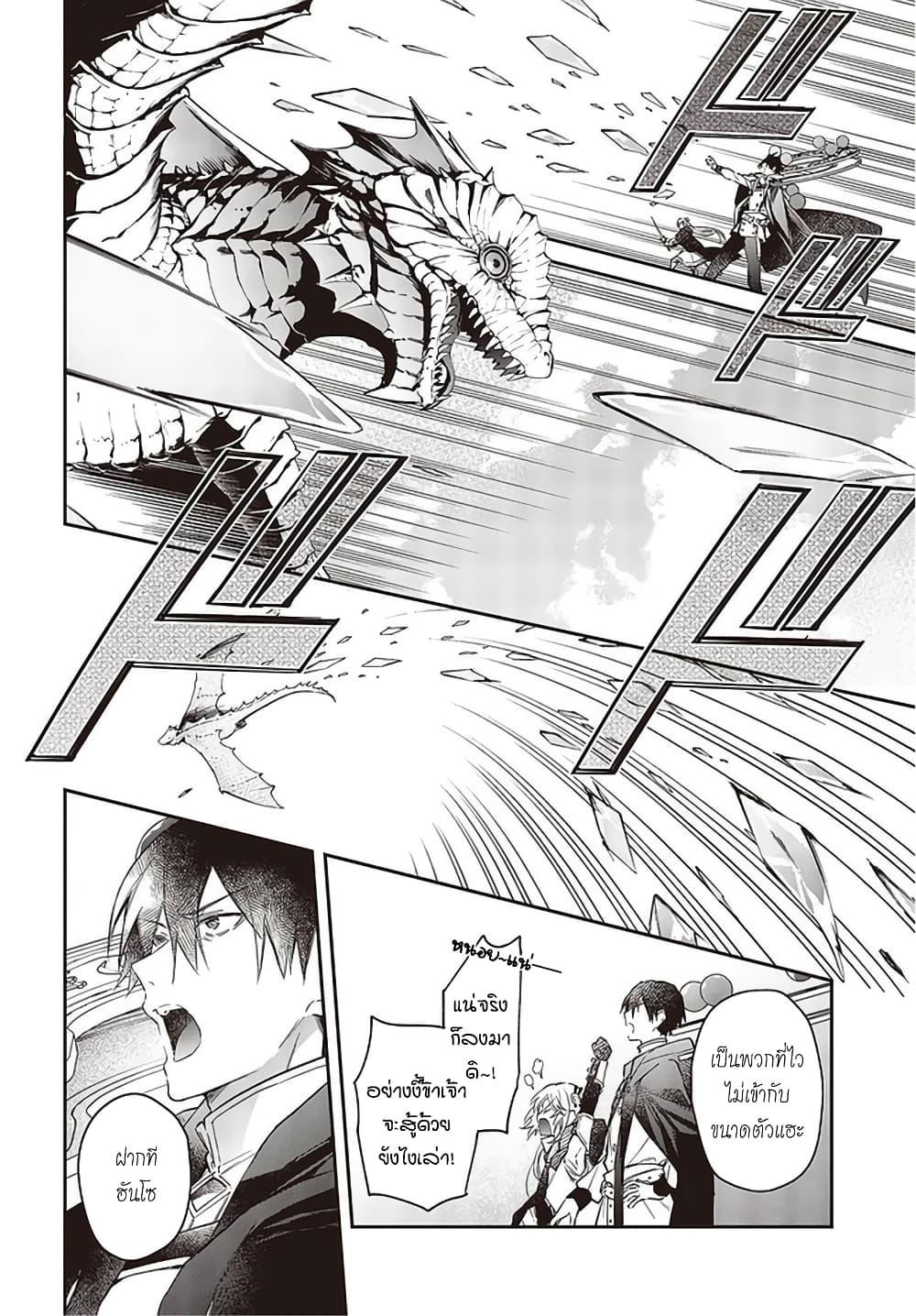 Manga-lc-com อ่านมังงะ อ่านการ์ตูน ออนไลน์ ฟรี Realist Maou Niyoru Seiiki Naki Isekai Kaikaku จอมมารผู้รู้แจ้งกู้โลก ตอนที่ 1 2 3 4 5 6 7 8 9 10 11 12 13 14 ฟรี ไม่มีโฆษณา Manga-lc - อ่าน มังงะ อ่าน การ์ตูน ออนไลน์ อ่านมังงะ ฟรี