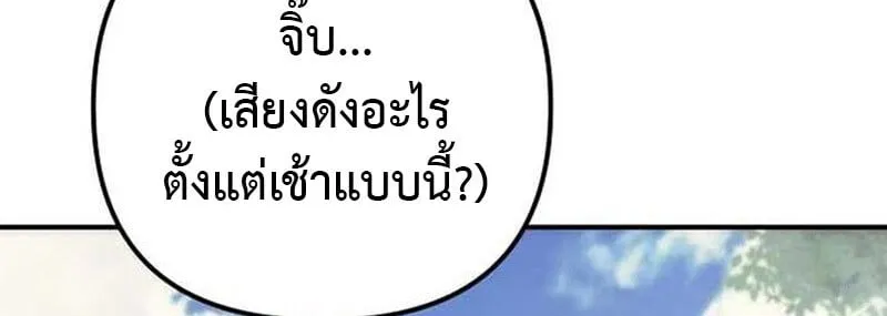 Goddess of Abundance and the Genius Rogue Apostle เทพ_แห_งความอ_ดมสมบ_รณ_ก_บอ_ครสาวกต_วแสบยอดอ_จฉร_ยะ ตอนที่ ตอนที่ 7 รูปที่ 58