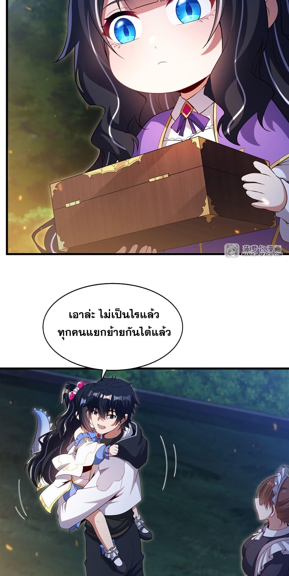 Manga-lc-com อ่านมังงะ อ่านการ์ตูน ออนไลน์ ฟรี Shut Up, Evil Dragon, I Don’t Want to Raise a Child With You Anymore ตอนที่ 1 2 3 4 5 6 7 8 9 10 11 12 13 14 ฟรี ไม่มีโฆษณา Manga-lc - อ่าน มังงะ อ่าน การ์ตูน ออนไลน์ อ่านมังงะ ฟรี