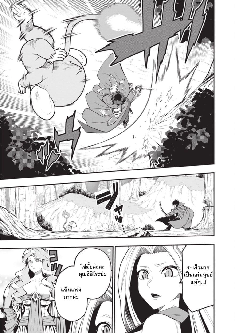 Manga-lc-com อ่านมังงะ อ่านการ์ตูน ออนไลน์ ฟรี Konjiki no Moji Tsukai – Yuusha Yonin ni Makikomareta Unique Cheat ตอนที่ 1 2 3 4 5 6 7 8 9 10 11 12 13 14 ฟรี ไม่มีโฆษณา Manga-lc - อ่าน มังงะ อ่าน การ์ตูน ออนไลน์ อ่านมังงะ ฟรี