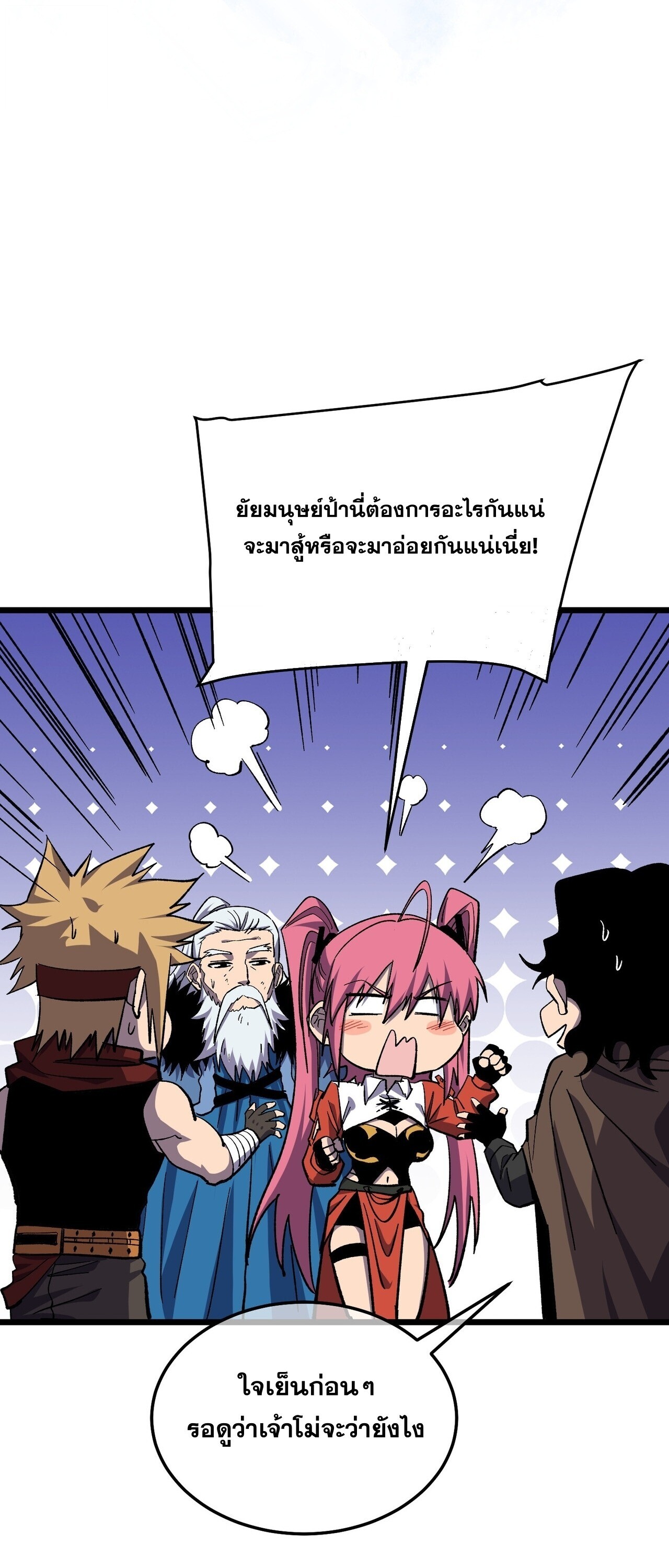 Manga-lc-com อ่านมังงะ อ่านการ์ตูน ออนไลน์ ฟรี My Passive Skills Are Invincible จุติอีกครั้ง พร้อมสกิลติดตั ตอนที่ 1 2 3 4 5 6 7 8 9 10 11 12 13 14 ฟรี ไม่มีโฆษณา Manga-lc - อ่าน มังงะ อ่าน การ์ตูน ออนไลน์ อ่านมังงะ ฟรี