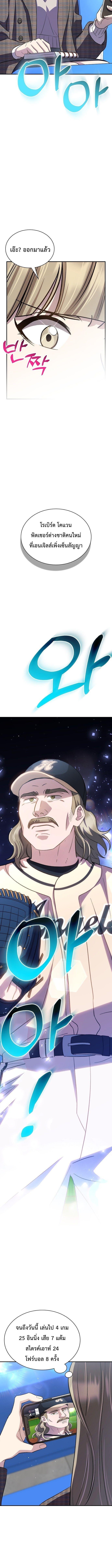 Manga-lc-com อ่านมังงะ อ่านการ์ตูน ออนไลน์ ฟรี Genius Hitter Hits Fastball ตอนที่ 1 2 3 4 5 6 7 8 9 10 11 12 13 14 ฟรี ไม่มีโฆษณา Manga-lc - อ่าน มังงะ อ่าน การ์ตูน ออนไลน์ อ่านมังงะ ฟรี