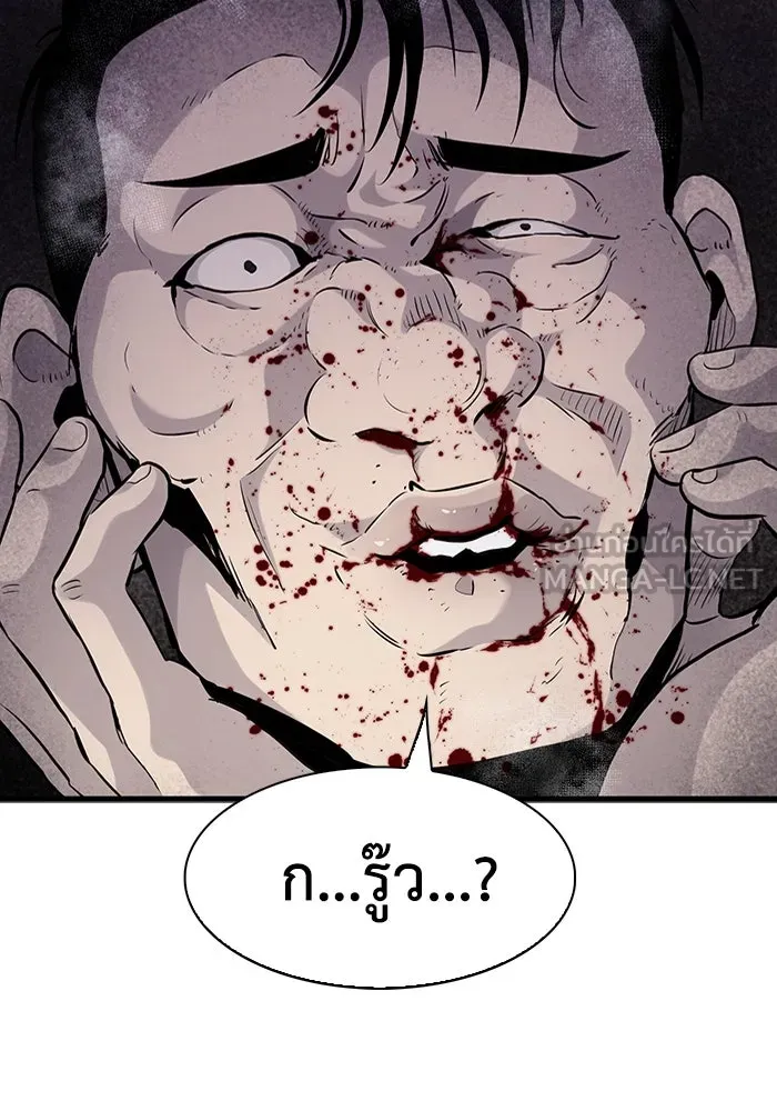 มีนา เกิดมาล่า ตอนที่ 11 รูปที่ 63