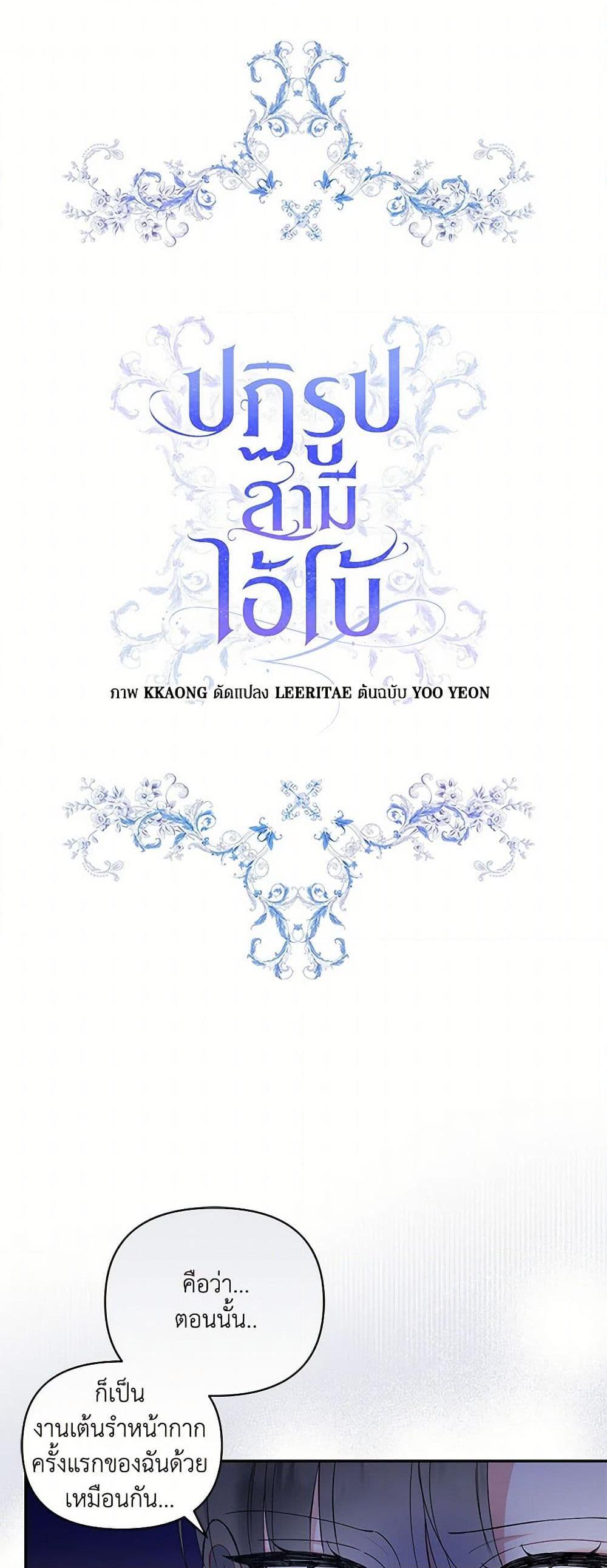 Manga-lc-com อ่านมังงะ อ่านการ์ตูน ออนไลน์ ฟรี Reforming My Regretful Husband ตอนที่ 1 2 3 4 5 6 7 8 9 10 11 12 13 14 ฟรี ไม่มีโฆษณา Manga-lc - อ่าน มังงะ อ่าน การ์ตูน ออนไลน์ อ่านมังงะ ฟรี