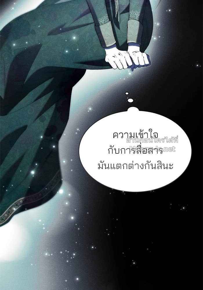 Doujin-Lc- อ่าน โดจิน มังฮวา เกาหลี ญี่ปุ่น จีน แปลไทย ชายาคนสุดท้ายของเจ้าชายไร้หัวใจ ตอนที่ 1 2 3 4 5 6 7 8 9 10 11 12 13 14 ฟรี ไม่มีโฆษณา อ่าน โดจิน Manhwa เกาหลี ญี่ปุ่น จีน เรามีครบ คัดมาให้เน้นๆ โดจิน 18+ รับประกันความฟินโดย Doujin Lc