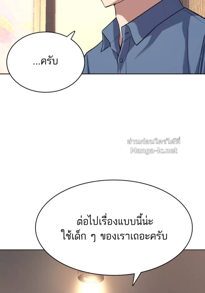 Doujin-Lc- อ่าน โดจิน มังฮวา เกาหลี ญี่ปุ่น จีน แปลไทย Reborn Rich ตอนที่ 1 2 3 4 5 6 7 8 9 10 11 12 13 14 ฟรี ไม่มีโฆษณา อ่าน โดจิน Manhwa เกาหลี ญี่ปุ่น จีน เรามีครบ คัดมาให้เน้นๆ โดจิน 18+ รับประกันความฟินโดย Doujin Lc