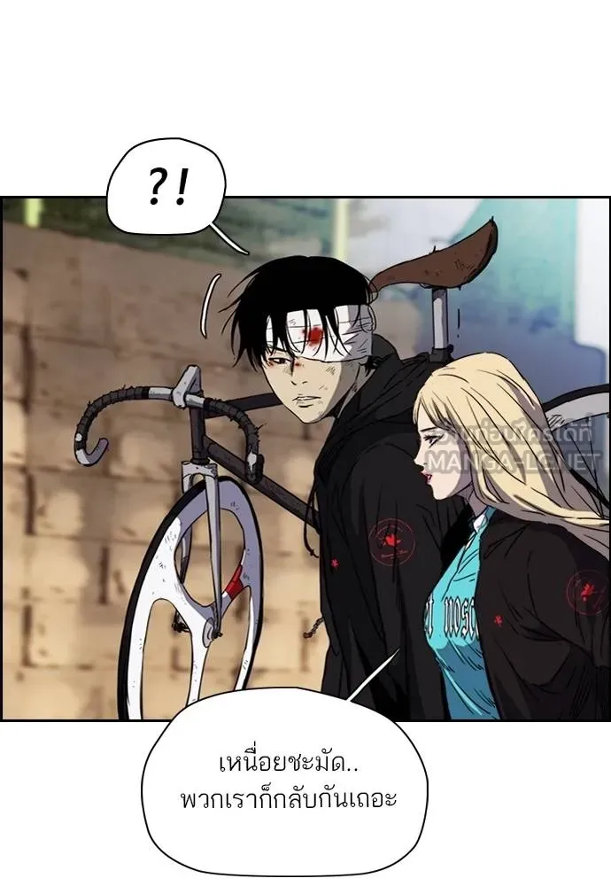 ปั่นสู้ฝัน ตอนที่ 164 รูปที่ 48