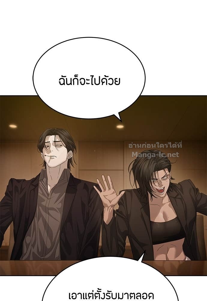Doujin-Lc- อ่าน โดจิน มังฮวา เกาหลี ญี่ปุ่น จีน แปลไทย ข้าราชการพิเศษ ตอนที่ 1 2 3 4 5 6 7 8 9 10 11 12 13 14 ฟรี ไม่มีโฆษณา อ่าน โดจิน Manhwa เกาหลี ญี่ปุ่น จีน เรามีครบ คัดมาให้เน้นๆ โดจิน 18+ รับประกันความฟินโดย Doujin Lc